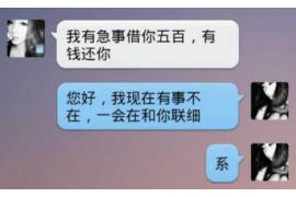 鄄城企业清欠服务