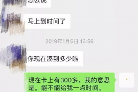 鄄城讨债公司成功追讨回批发货款50万成功案例